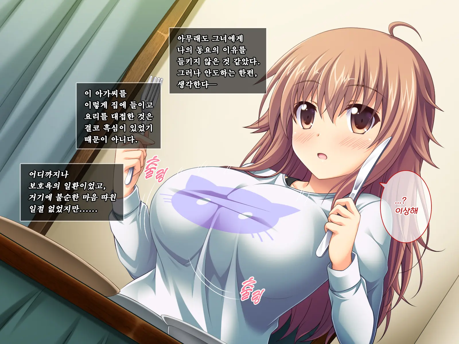 Amaamax 4!! ~ Muchimuchi Kagikko Ezukechuu! Otonari Kanojo To Naisho-Goto~ | 달콤달코맥스4!! ~포동포동 열쇠 아가씨를 먹이로 길들이는 중!? 이웃집 여자친구와의 은밀한 일들~